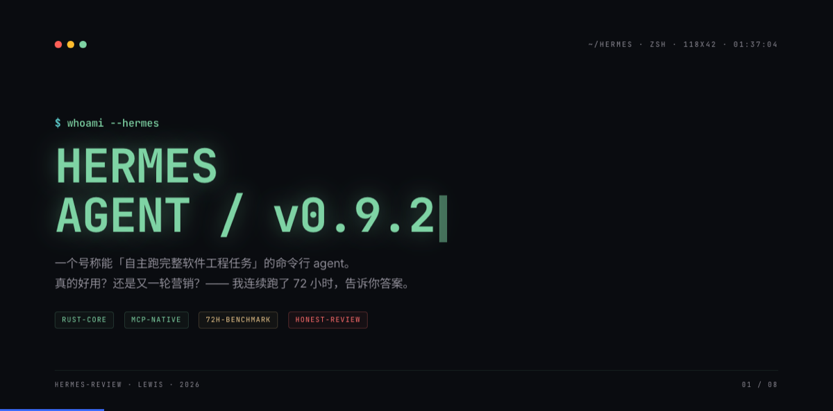 Hermes Cyber Terminal